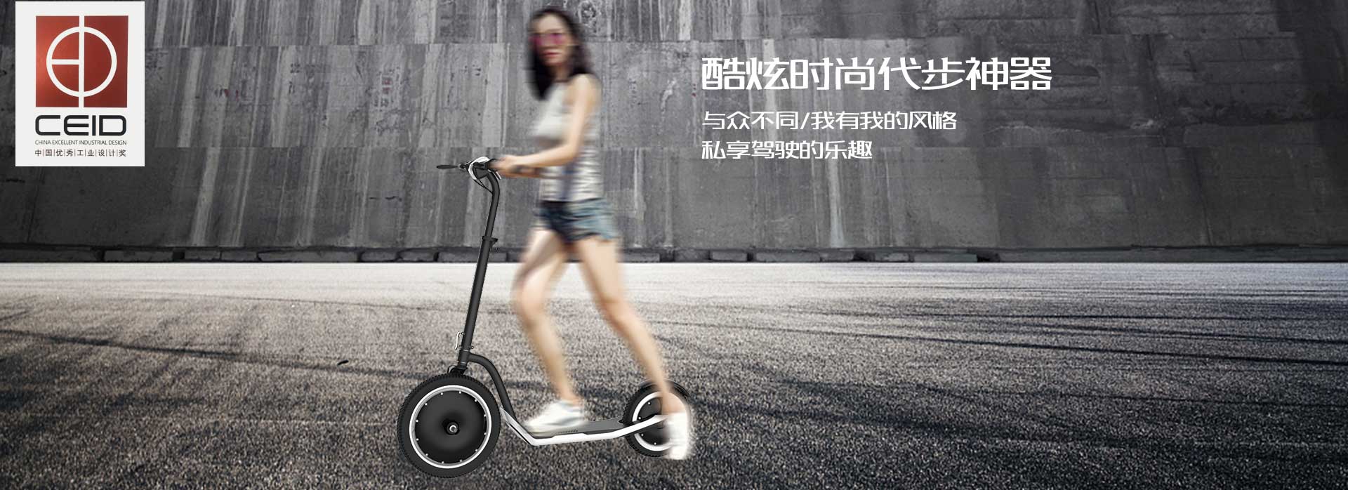 工业设计公司